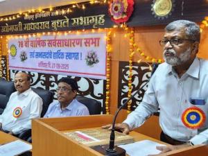 78 वी वार्षिक सभा उत्साहात संपन्न.